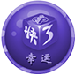 澳洲幸运快三