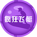 澳洲疯狂飞艇