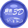 澳洲极速3D