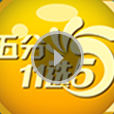 香港五分11选5